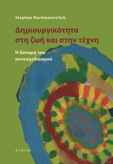 Μη διαθέσιμο εξώφυλλο