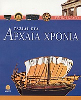 Μη διαθέσιμο εξώφυλλο
