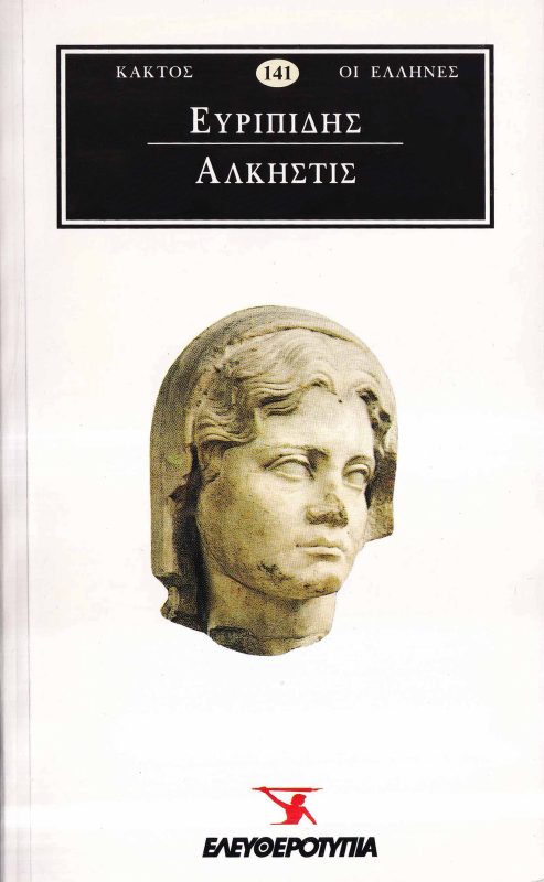 Μη διαθέσιμο εξώφυλλο