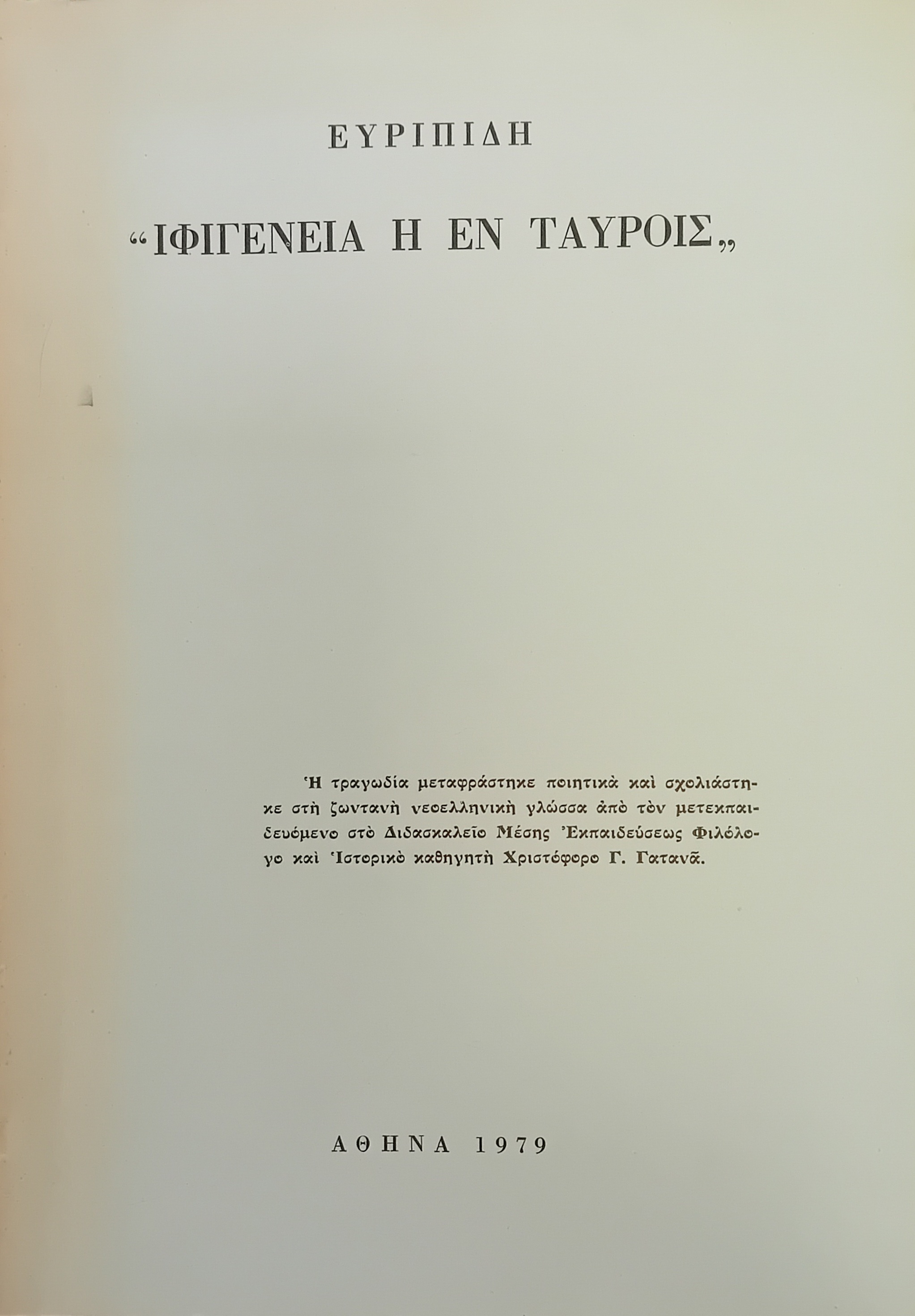 Μη διαθέσιμο εξώφυλλο