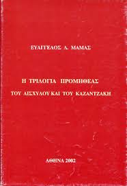 Μη διαθέσιμο εξώφυλλο