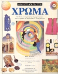 Μη διαθέσιμο εξώφυλλο