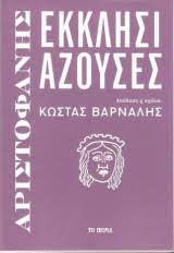 Μη διαθέσιμο εξώφυλλο